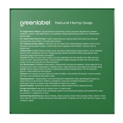 Greenlabel Kenevir Sabunu 120 gr