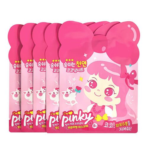 Pinky Cosmetic Çocuklar İçin Nemlendirici Yüz Maskesi 15ml x 5 - Medium